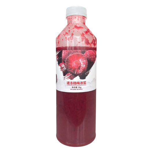 好C冠速冻杨梅浓浆1k冷冻杨梅汁霸气杨梅鲜榨果肉酱果汁水果茶冲饮奶茶店商用 商品图4