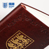 【官方正版】英格兰国 家队 | 深红色复古笔记本烫金创意球迷文具周边 商品缩略图2