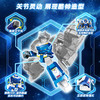 森宝积木人炫卡斗士天尘级玩具炫蓝闪电变形机器人盲盒 商品缩略图1