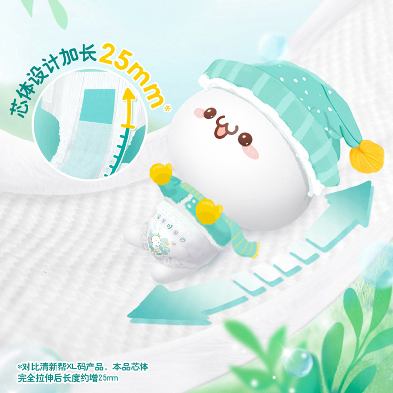 帮宝适清新帮纸尿裤（NB—XL）新旧版随机发