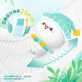 帮宝适清新帮纸尿裤（NB—XL）新旧版随机发