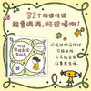 听说这样就会有好事 商品缩略图2