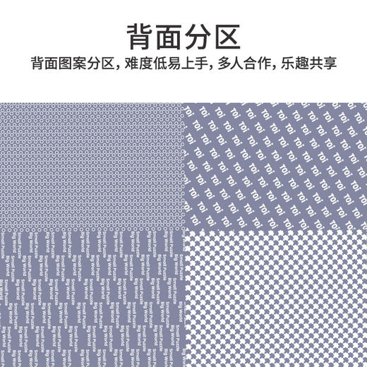 TOi拼图-哈利波特系列-《霍格莫德村》-1000片 商品图4