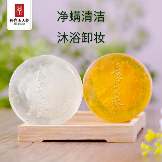 【甄选&全网比价】长白山人参酸枣仁百合膏200g/瓶 熬夜滋补膏方 古方今用 改良配方 更适合现代人体质 成分简单喝的安心 真料慢熬拒绝勾兑 商品图6