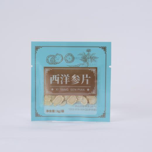 【富吉鸿利】有机西洋参片代用茶 54g 吉林特产 国家农产品地理标志产品 商品图4