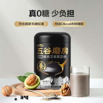 五谷磨房低GI黑芝麻糊米糊无糖核桃芝麻黑豆粉即食速食早餐代餐粉546g /水饮冲调 /冲饮谷物 /芝麻糊 商品图6
