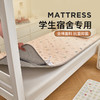 自然醒全棉纯棉抗菌三明治学生床垫4cm软垫床褥垫宿舍床垫家用卧室垫子可折叠LN 商品缩略图1