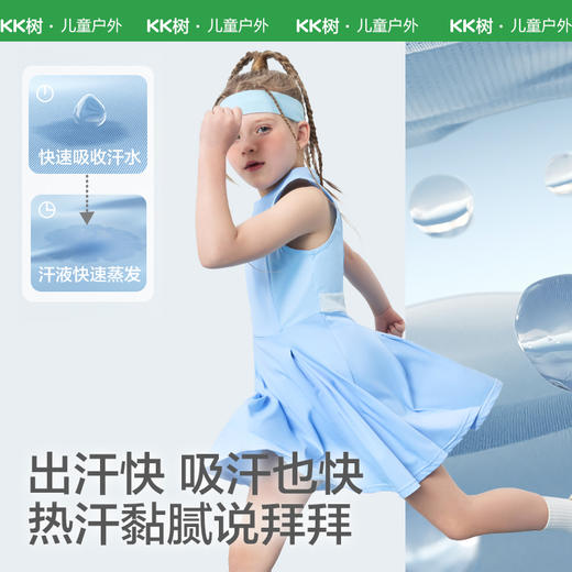 KK树儿童连衣裙女童夏季薄款无袖背心裙女孩运动网球裙速干透气裙小圆领无袖网球裙 商品图4