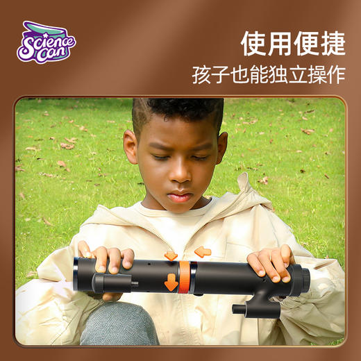 【赠可伸缩三角支架】科学罐头儿童天文望远镜 高倍高清 小学生入门级天文16倍立式望远镜 双筒多功能望远镜 商品图3