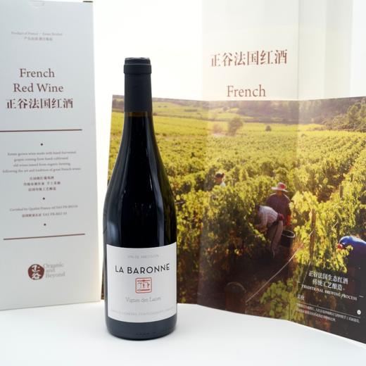 正谷红酒 商品图2