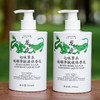 热卖！【超值2瓶装】龙虎 七味草本 硫磺净肤 液体香皂 洁净护肤 泡沫绵密 清爽不油腻 500ml*2瓶 商品缩略图1