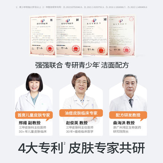 【常爸】青少系列 商品图11