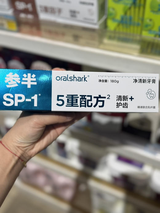 参半oralshark净清新牙膏玫瑰清茶味180g 商品图0