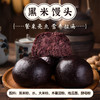 无麸质无糖无油大米馒头 商品缩略图3