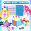 小马宝莉 DIY闪亮宝石立体手工书 商品缩略图3