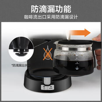 德龙（Delonghi）咖啡机 美式滴漏咖啡壶 小型家用650ml大容量保温壶防滴漏可调浓度 美式滴滤ICM14011.BK 黑色礼物 商品图5