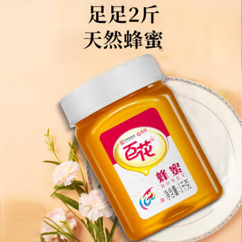 百花蜂蜜1000g 百花蜜中华老字号 早餐牛奶麦片伴侣冲饮品 节日礼品   /传统滋补 /蜂蜜/蜂产品 /蜂蜜 商品图0