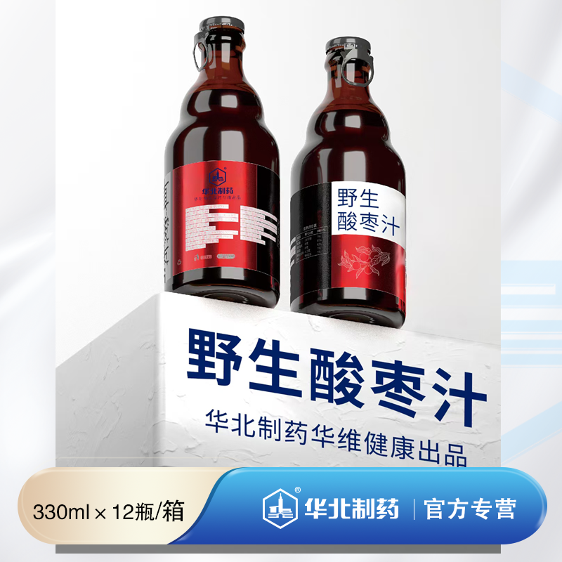 华北制药野生酸枣汁