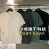 设计师款！凉感透气！侧边网眼速干！2025夏季男士休闲多口袋短袖T恤！ 商品缩略图0