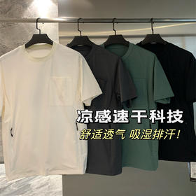 设计师款！凉感透气！侧边网眼速干！2025夏季男士休闲多口袋短袖T恤！