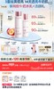 娇Y诗润嫩牛奶淡斑美白滋润水乳 商品缩略图2