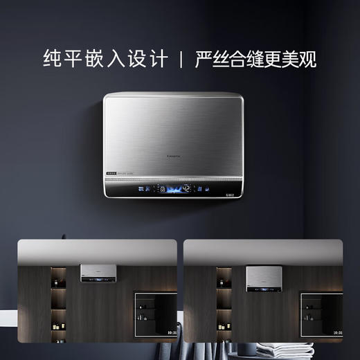 卡萨帝（Casarte）60升桃花水【PROMAX7】热水器电热水器国家补贴以旧换新水晶胆富锶平嵌CES60HD-PROMAX7KCK07U1 商品图3