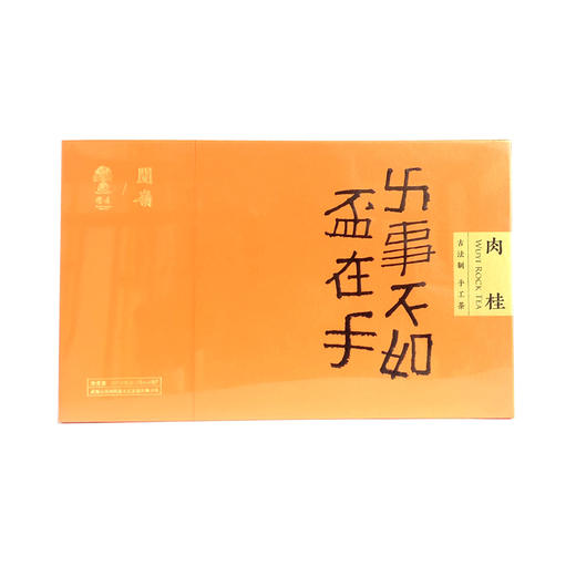 阿比该肉桂礼盒装132g 商品图0