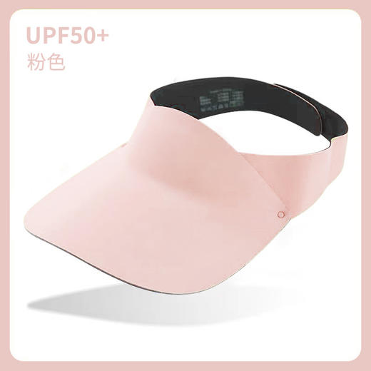【宝贝无痕防晒空顶帽☀️】UPF50+冰丝空顶帽，透气又时尚，99%紫外线说拜拜！👒夏季防晒户外帽子 遮阳无痕防紫外线儿童空顶帽  商品图12