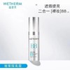 温碧泉璀璨隔离霜30g
​ 商品缩略图10