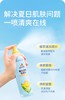 皮皮狗草本舒爽花露水(金银花)*240ML 商品缩略图0