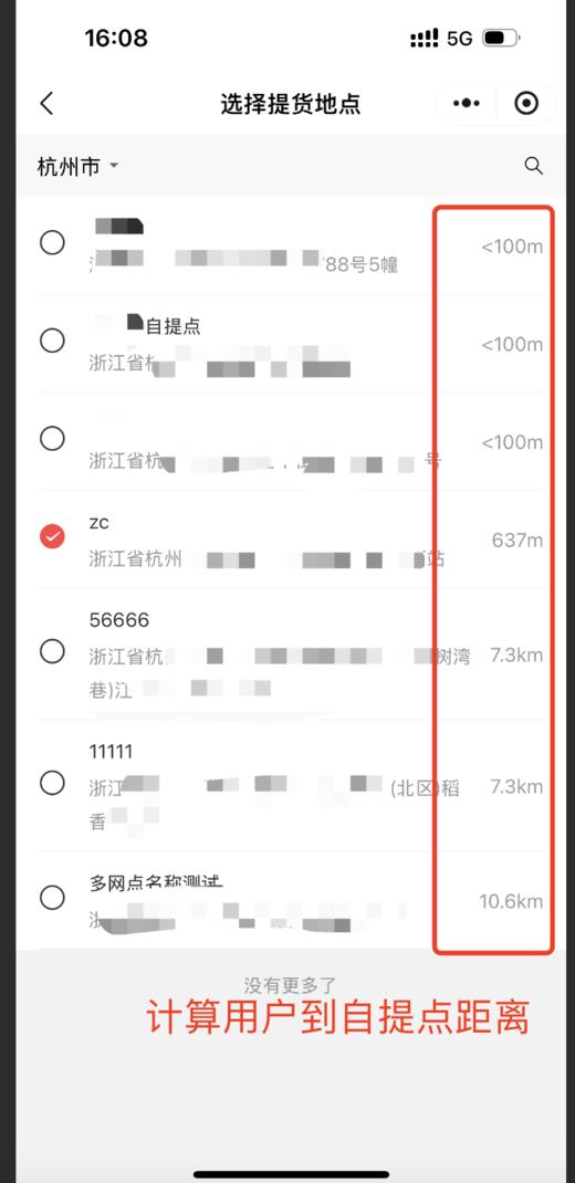 大海测试专业级防水装备户外运动必备 商品图0
