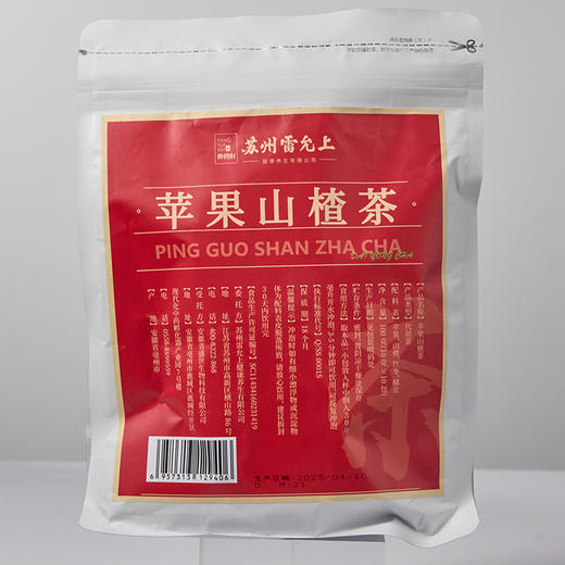 雷允上苹果山楂茶100g（10g*10包）/袋 商品图10