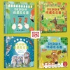DK翻翻书:谁藏在后面(全4册) 商品缩略图1