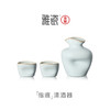 汝窑 指痕清酒器   清酒壶 商品缩略图0