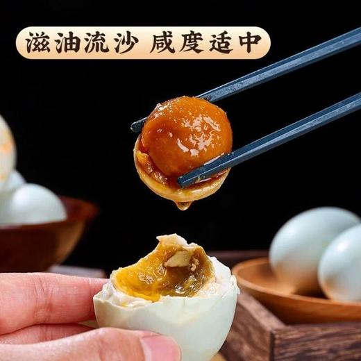 【逐南味 拾分野梯田咸鸭蛋】精选13种元阳梯田特有的哈 成香诱人 烤香下饭 商品图3