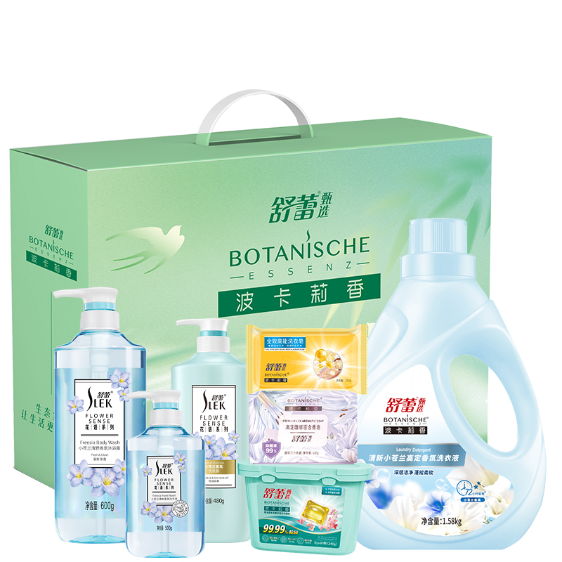 舒蕾 小苍兰清新物语七件套