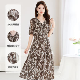 QS-82501033【真丝双绉】夏新减龄显瘦中大淑妈妈100%桑蚕丝印花连衣裙1033