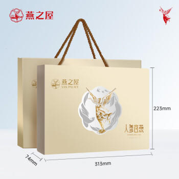 燕之屋即食燕窝中老年人营养品礼盒男士实用礼物人参官燕70g*8瓶 商品图5