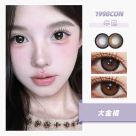 大黑莓、大金橘（年抛型）