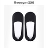 Threegun三枪 任意裁女士简约裸感船袜(1双装)-91259Z031 商品缩略图6