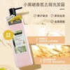 植物语录小黑裙洗发露500ml 商品缩略图1
