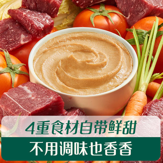 英氏婴幼儿牛肉泥原味（120克）（12袋） 商品图4