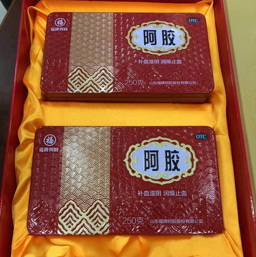 福牌阿胶【 铁盒装】250克一盒 商品图0