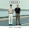 GXG男装 多色简约条纹点缀时尚短袖POLO衫T恤 夏季热卖翻领T恤 商品缩略图3