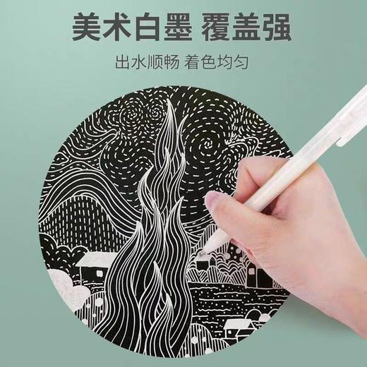 鹤见高光笔 商品图3