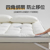 自然醒A类大豆抗菌防螨软床垫五星级酒店家用卧室垫被褥子铺底榻榻米租房专用LN 商品缩略图11