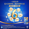 雅培【新一代】全安素 特医全营养配方粉900g*2 麦香味 经典礼盒送礼 商品缩略图1