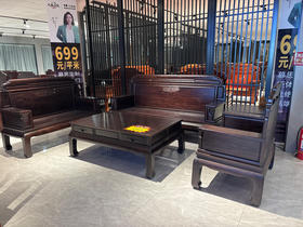 富竹沙发/A152-FZ123