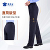 【女款七代暖行者加绒通勤裤】修身商务通勤长裤发热保暖直筒西裤 商品缩略图4