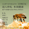 蜜兰达（NZGOLDHEALTH）新西兰进口麦卢卡蜂蜜UMF10+250g*2 天然滋补品送礼长辈礼盒礼品 商品缩略图3